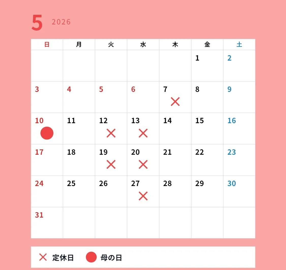 Bistro La Queue de Chat 5月営業カレ...